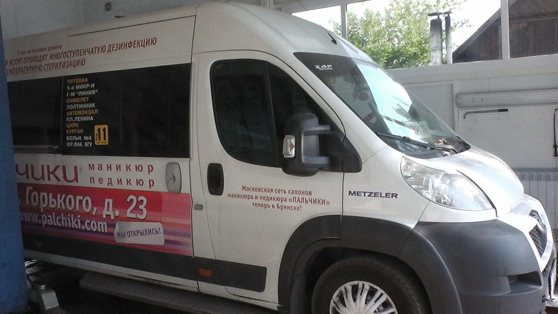 Осмотр рулевой рейки Peugeot Boxer
